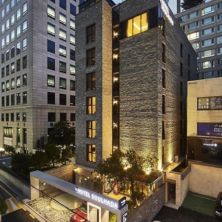 Hotel Soulhada מראה חיצוני תמונה