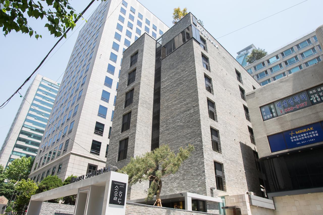Hotel Soulhada מראה חיצוני תמונה