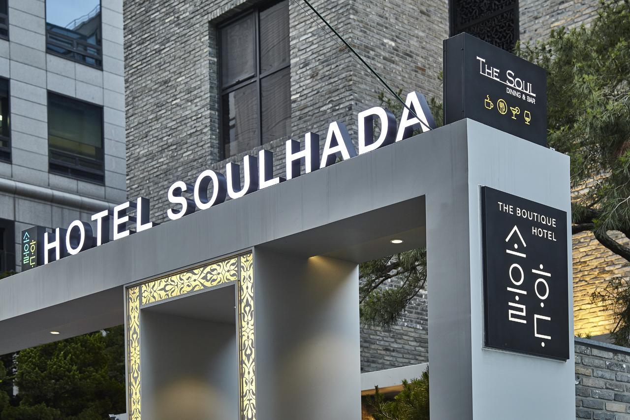 Hotel Soulhada מראה חיצוני תמונה